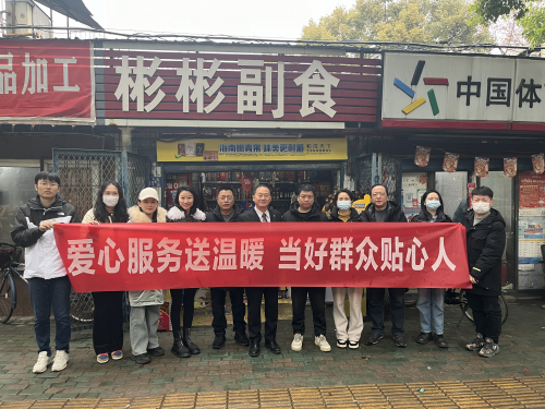 武汉青山烟草：银企联合送温暖 支部共建显担当