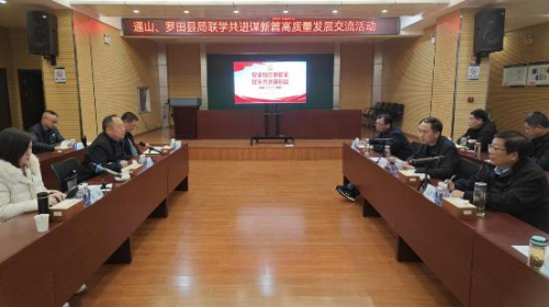 黄刚罗田烟草：多措并举推动平安罗田迈上新台阶