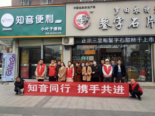 罗田烟草：守好安全关，过好幸福年