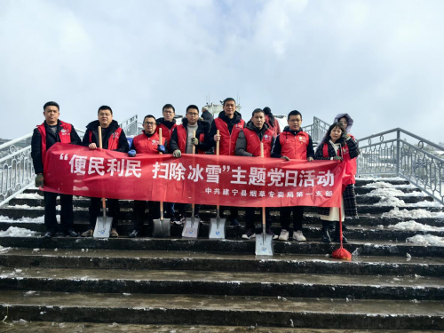福建建宁：便民利民除冰雪 尽职尽责暖人心