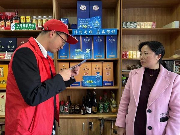 湖北五峰烟草：学法守法 法入人心