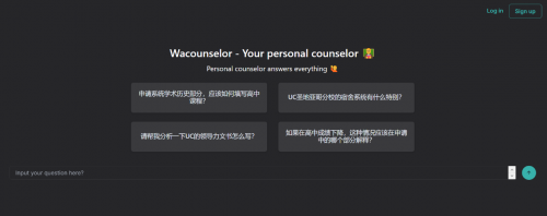 Wacounselor和Washine，开启AI+教育新篇章