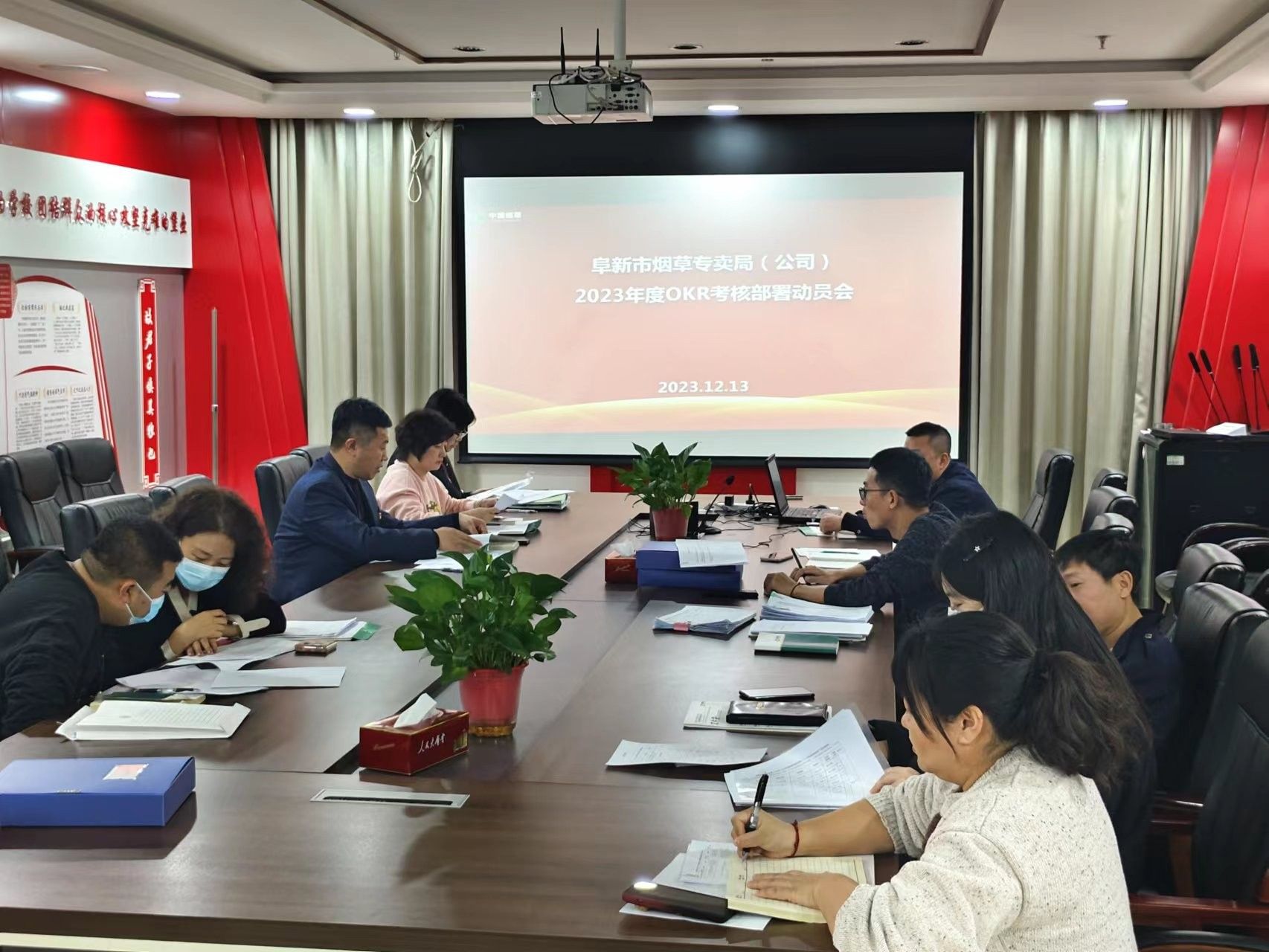 强化考核注重实效——辽宁阜新市局（公司）开展2023年度绩效考核补充考核工作