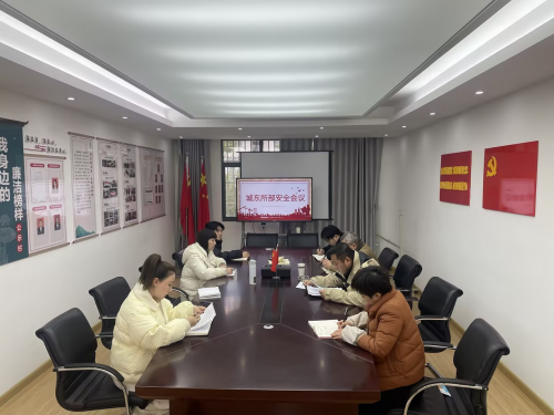 冬季安全“出实招”守护人人安全