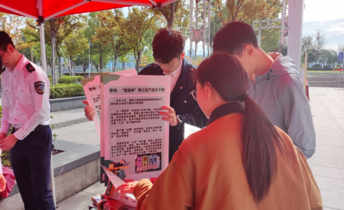 共筑规范之路 共创法治生活