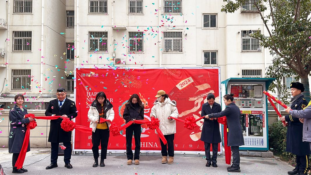 正弘物业入场多个小区，解锁新年仪式感