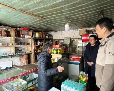 辽宁海城市局党支部开展“情系客户，冬送温暖”主题党日活动