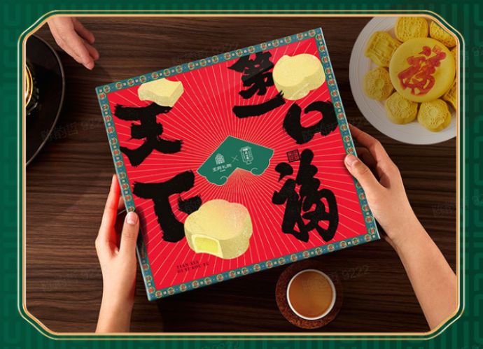 恭王府博物馆联名礼盒，让你在物美超市品味中华精雅文化