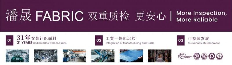 潘晟FABRIC即将亮相Texworld Evolution Paris，引领运动面料环保潮流