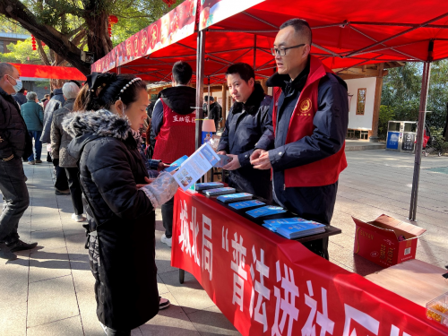 春运普法“直通车” 爱心服务“零距离”