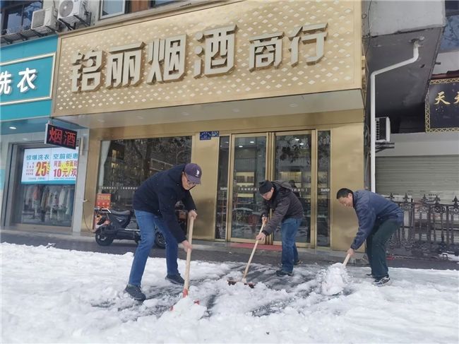 江汉区营销部：雪中送暖 共克时艰
