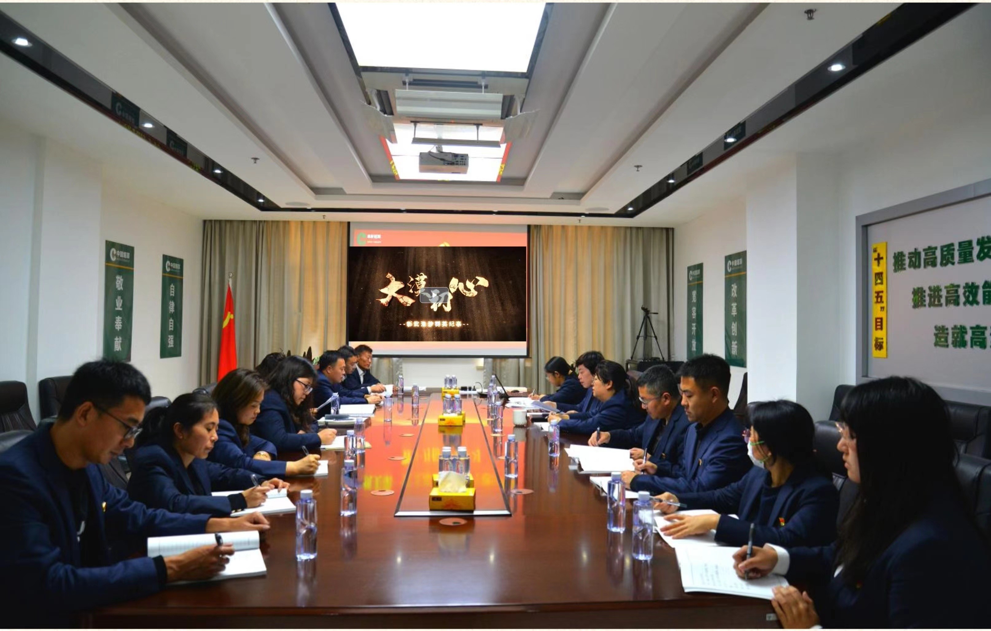 学治沙精神 展阜烟担当