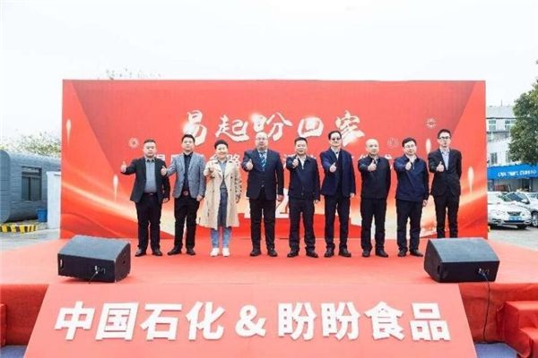 全网点赞盼盼新品 卷心吐司“卷”出新神话