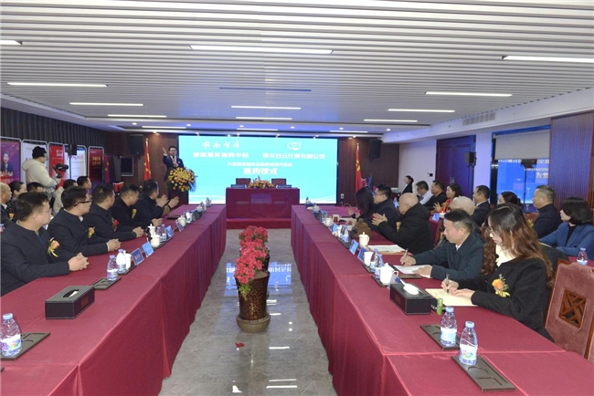  湖南智库幼象科技研究基地（课题组）共建签约仪式在长沙举办 