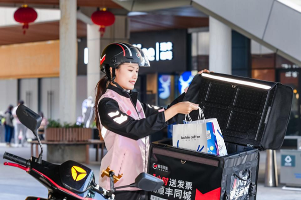 1707209208227820.png 图片 2.png