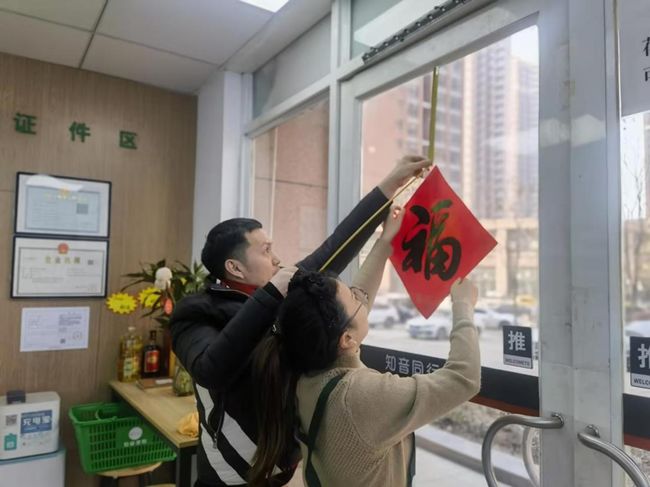 新春服务“不打烊” 花式“整活”齐护航