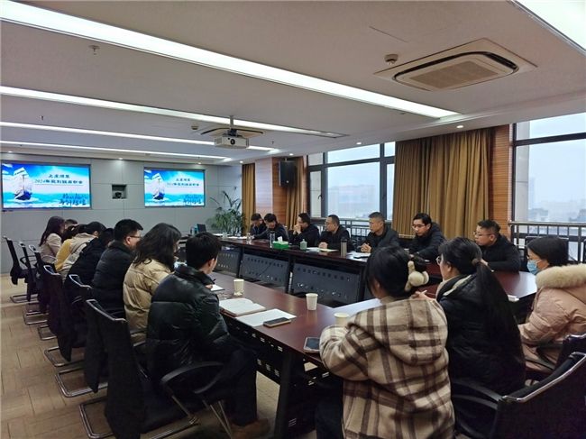  2024数创启动 扬帆起航 再创辉煌 