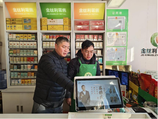  江苏洪泽：点燃党建“强引擎” 跑出业务“加速度” 