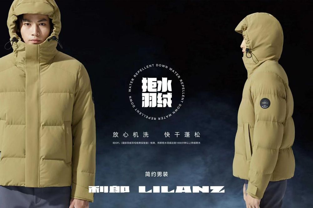 新年新气象，利郎拒水羽绒带来新春简约保暖新风尚