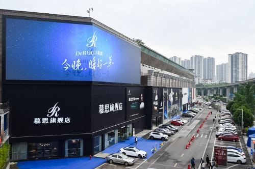 慕思床垫：引领健康睡眠潮流，打造个性化舒适体验