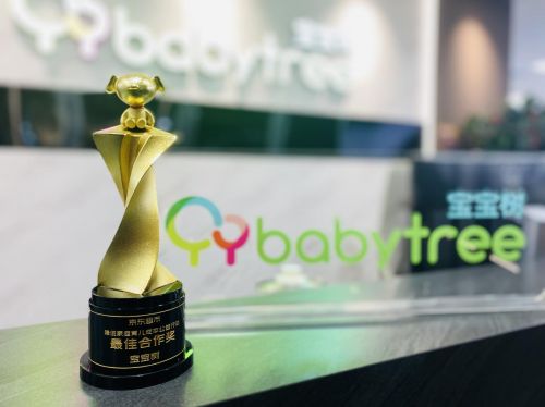 宝宝树助力母婴公益活动，共创生育友好社会