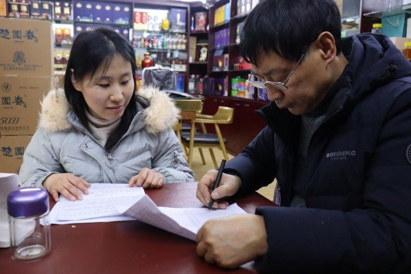 湖北五峰烟草：携手银企，挺乡村撑客户