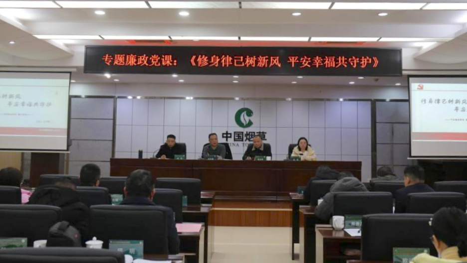 湘潭湘乡市局坚持“引廉 铸廉 助廉”持续推进清廉建设