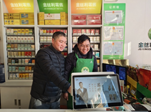 江苏洪泽烟草： 用“三件实事”托起群众“稳稳的幸福”