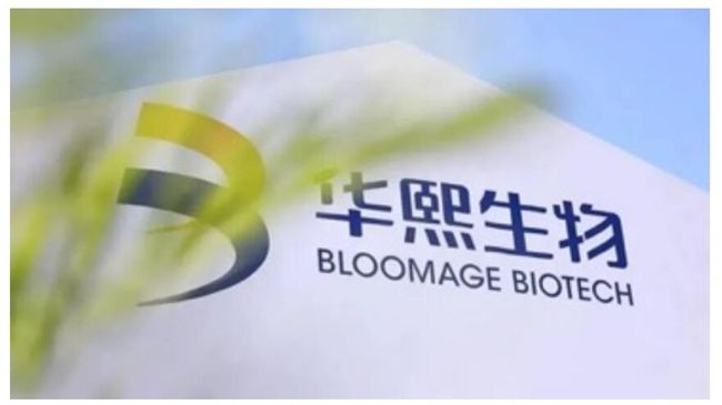 “领跑”合成生物 华熙生物为山东省绿色高质量发展注入新动能