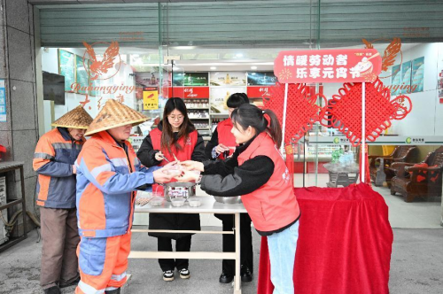 情暖劳动者 乐享元宵节
