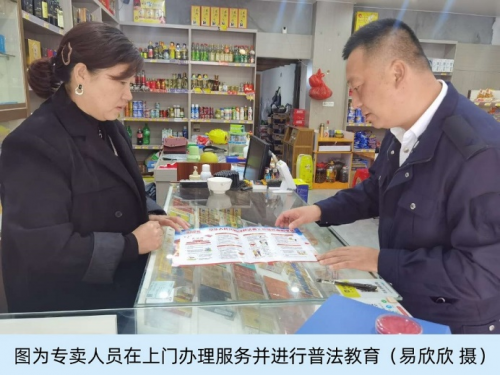 苍南：积极打造高质量政务服务