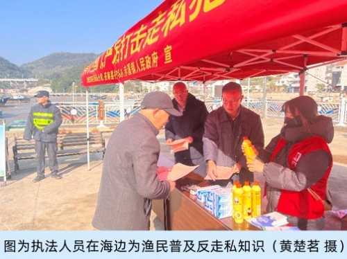 苍南：三个“多样化” 营造新年“八五”普法新气象