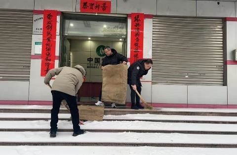 迎战低温冰雪 暖心服务上门