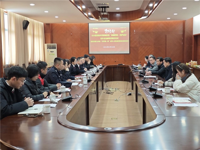 以法育人 微光成炬 授好法治“开学第一课”