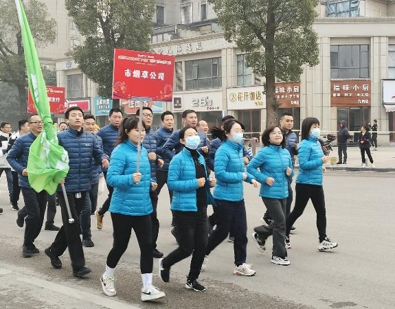 湖北宜都烟草：激发团队活力 展现奋进精神