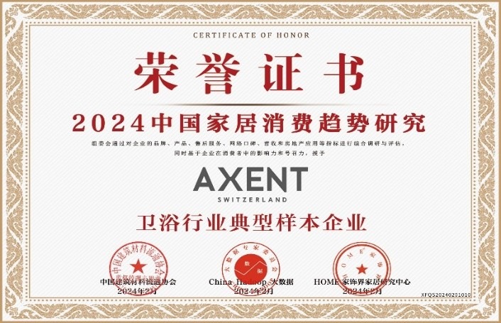 重磅|恩仕卫浴斩获五项大奖 赢得全方位好评