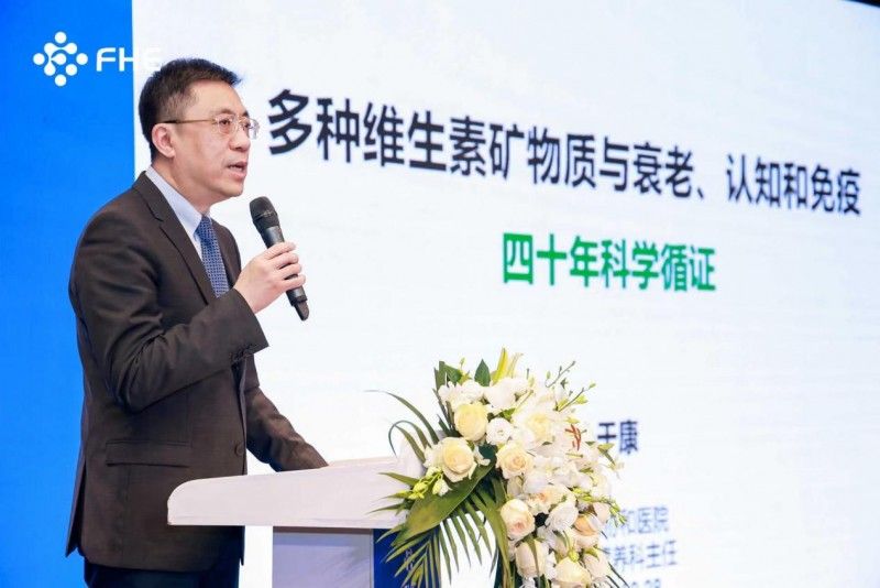 复合维生素改善认知衰老证实有效  COSMOS连续大型临床研究为维护大脑年轻态又添力证