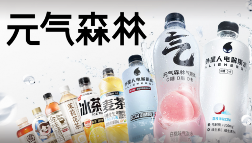 元气森林在井冈山召开春战启动会，激发斗志、提振信心