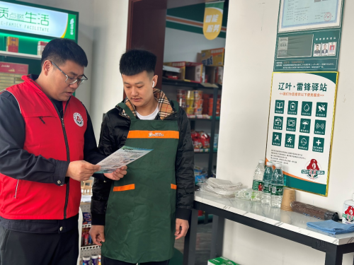 辽宁台安：烟草局（营销部）开展“学雷锋 在行动”之雷锋驿站维护