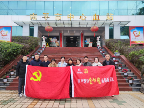 福建南平：守正创新育新风 文明实践润民心
