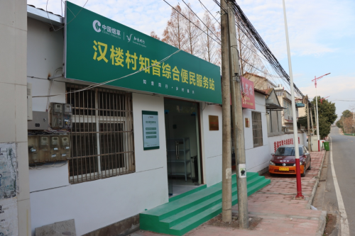 武汉烟草：“小驿站”传递“大温暖”