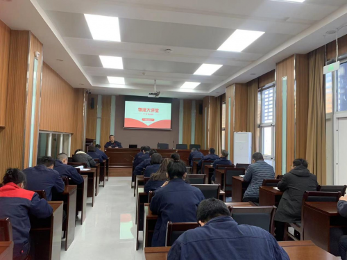 物流大讲堂开讲啦！