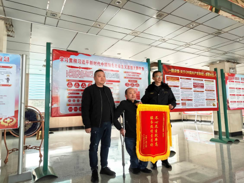 弘扬雷锋精神 践行社会责任