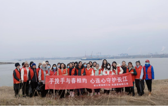 武汉青山烟草：巾帼与春相约 守护碧水蓝天