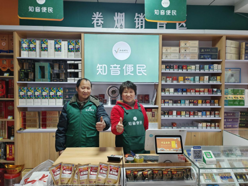 没过多久,李老板就申请加入"知音便民"加盟终端,对店铺进行整店打造