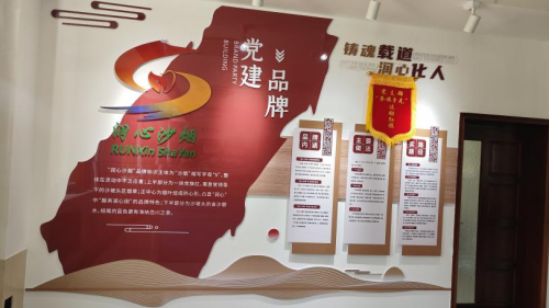 以“六维”党建推动引领基层治理提质增效——沙坡头区局党支部党建工作纪实 - 企业 - 中国产业经济信息网