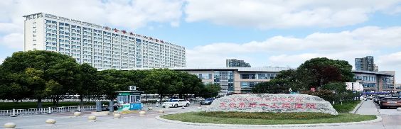 苏州大学理想眼科医院晋升为苏州首家三级甲等眼科医院 - 企业 - 中国产业经济信息网