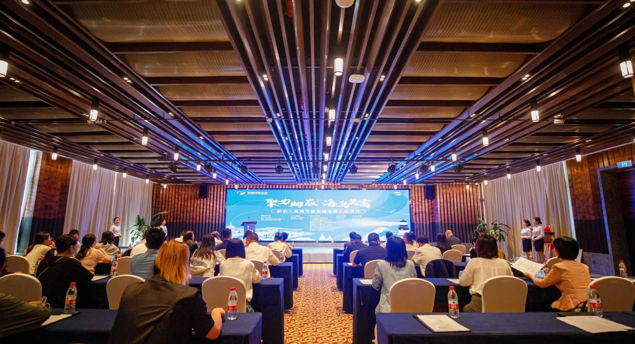 “聚力助农 海岛共富”新农人直播节启动仪式暨直播电商公益活动颁奖典礼圆满落幕