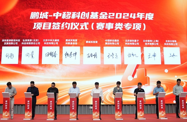 “新质引领 AI无限”中国移动第九届创客马拉松大赛火热进行中！