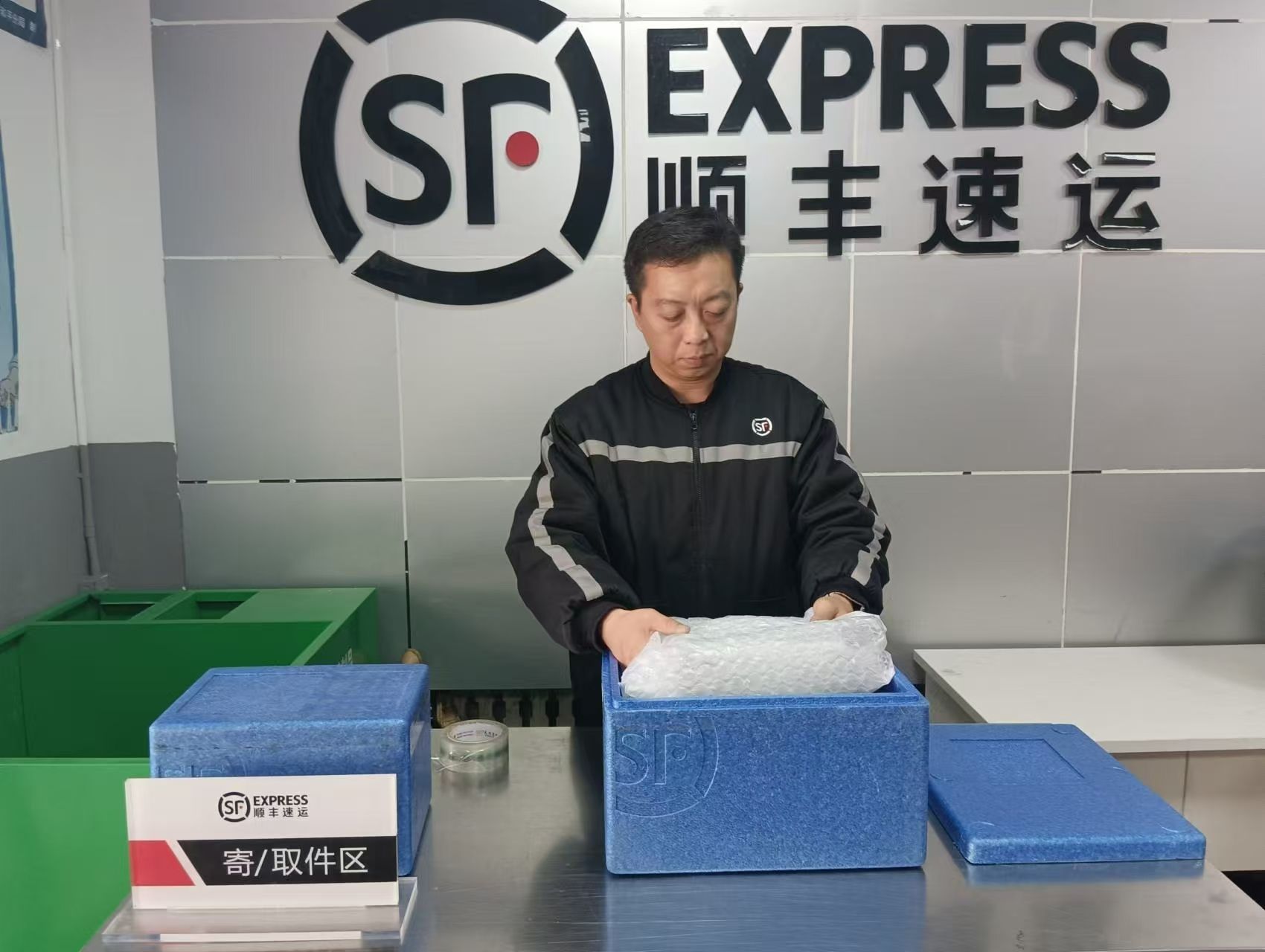 减排超1000吨 顺丰冷运快递循环包装箱累计循环142万次